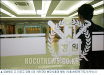 영화배우 故이은주 장례식장 도난사고 잇따라