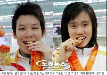 한국 수영, 동아시안게임서 무더기 한국신 작성