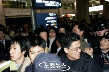 김선종은 국보급 연구원? 경찰, 과잉경호 논란!