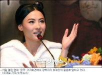 장백지 “공항에서 대우 달라니지 너무 즐겁다”