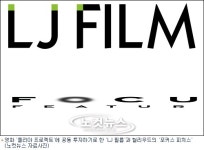 한미 합작영화