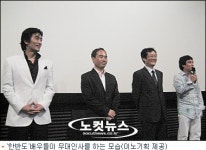 차인표 "평균 연령 45세 배우들 출연영화에 와주셔서 감사"