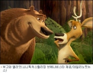 "정준하, 귀차니스트 곰 부그와 비슷"