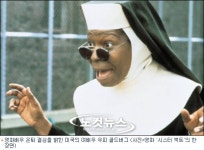 "설 자리가 없어" 우피 골드버그, 영화배우 은퇴 선언