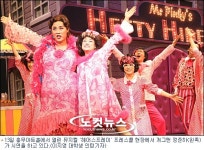 뮤지컬 프로듀서 박경림 "다음엔 꼭 배우할 것"