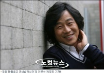 이문식이 이문식에게 묻다 "당신! 배우로서 행복하냐?"