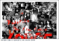 제4회 다도리타 영화제 오는 21일 개막