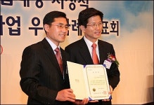용인송담대학 김문갑 교수 산자부장관 표창 수상