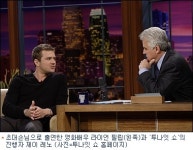 "게이같은 표정 지어봐라" 제이 레노 또