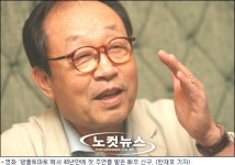 신구 "46년의 연기, 아직도 경쟁심 있네"