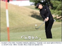 이선화, 한국여자골퍼 3주 연속 우승 주인공