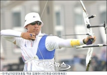 <올림픽>임동현 "0.1 시력, 활 쏘는데 문제 없어요"