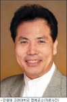 민용태 교수 "노벨문학상, 고은 시인
