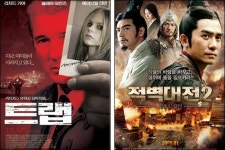 아시아 명감독