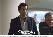 클라이브 오웬,