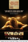 미키 루크,