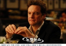 ‘뉴욕 사랑