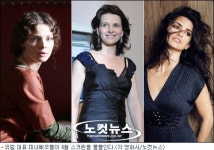 유럽 대표 미녀스타, 4월 스크린 물들인다
