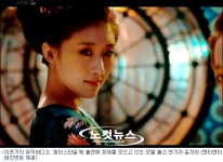 이준기