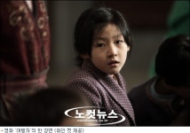 이창동 제작의 한불 합작