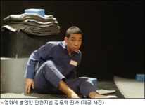 현직 판사 영화 출연 화제..."반짝 출연 아닌 당당한 조연"