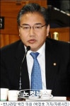 박진 "檢 수사 압박으로 비준안 강행? 황당무계"