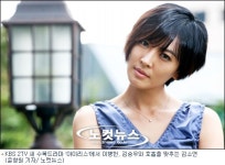 김소연, “실제로는 빈틈 있는 남자가 좋아요”(인터뷰 ②)