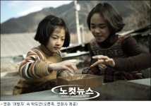 뮤지컬 스타 박도연, 영화 배우로 성공적 변신