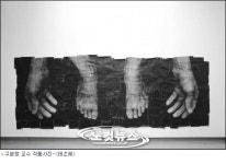 경일대, 구본창 사진작가 전임교수로 채용