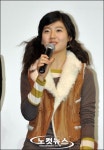 남지현, "