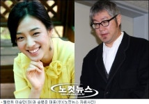 송병준·이승민부부, 결혼 후 첫 공식행사 등장해 눈길