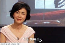 법원 "오현경, 금보라에게 3천3백만원 줘야"