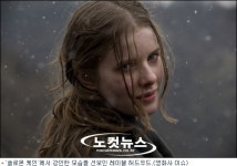레이첼 허드우드,
