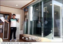 파주NFC, 월드컵 16강 위해 최첨단 장비 도입