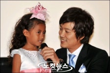 해 맑은 미소, 박희순·말레나