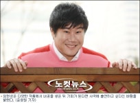 임현성 “역할은 사기꾼이지만 진실된 마음으로 연기했죠”