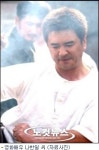 대법, 영화배우 나한일 씨
