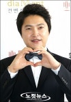 안재모, 사랑해!