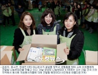 KBS 정세진·김윤지·홍소연 아나운서, 혹한 속 자원봉사로 구슬땀