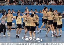 남자핸드볼 대표팀, 최석재 감독 선임…윤경신 합류