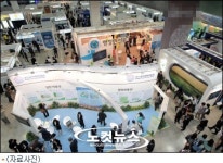 교육행정직 공무원