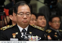 조현오의 눈물 "경찰 깨끗해졌다…위축되지 마라"