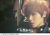 엠블랙 이준,