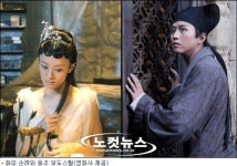 이나영 닮은꼴 손려 주연