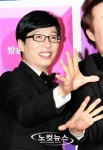 유재석,