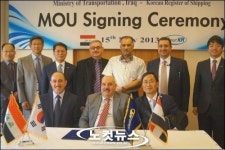 한국선급, 이라크 정부 선박검사권 획득