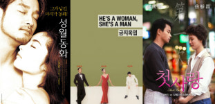 만우절 거짓말처럼 떠난 장국영…영화로 추억하기