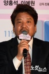 인사말하는 배우 성지루