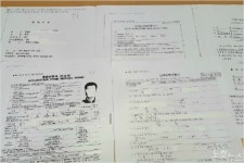 제주지법, 허위 난민신청 도운 전직 공무원 실형