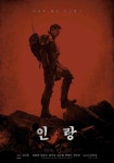 오시이 마모루 감독,